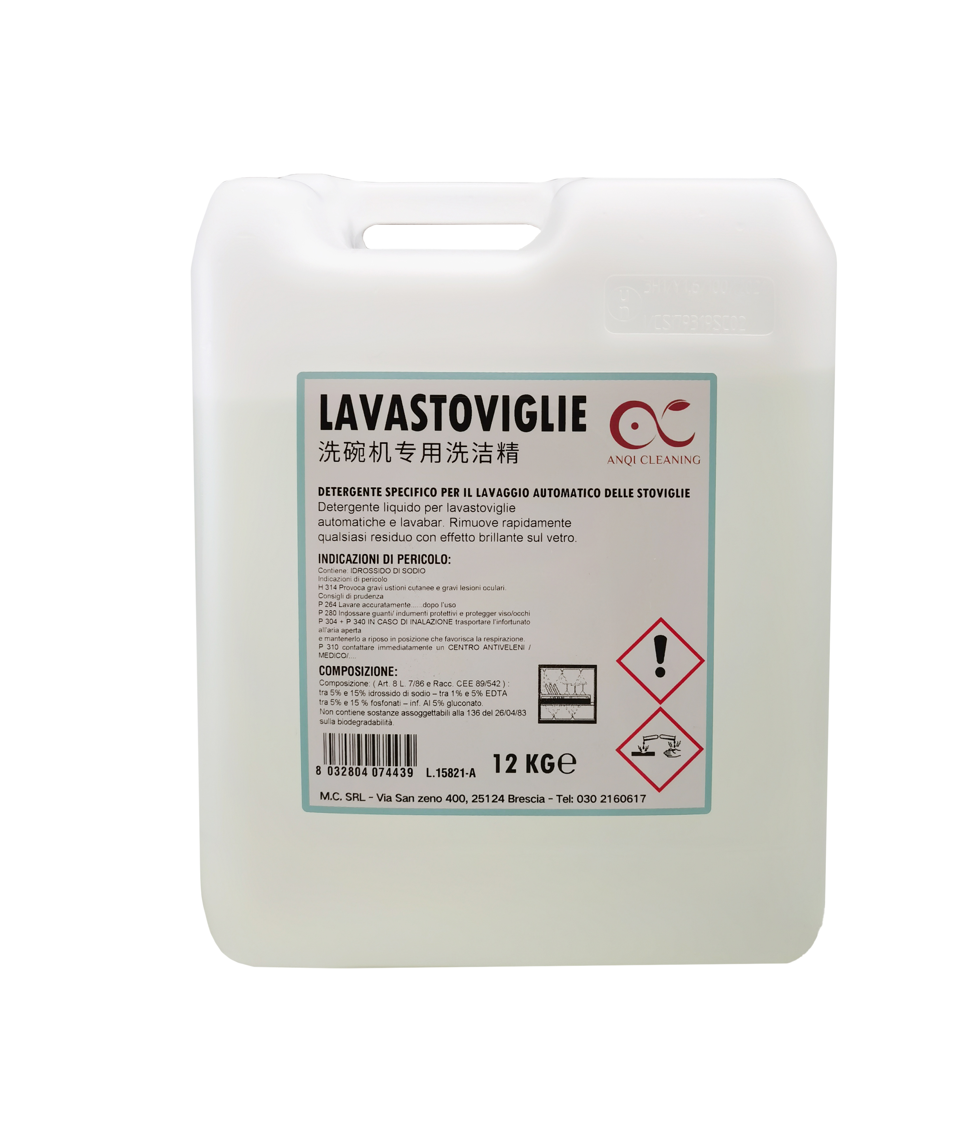 DETERGENTE LAVASTOVIGLIE 12KG洗碗机专用洗洁精(白)